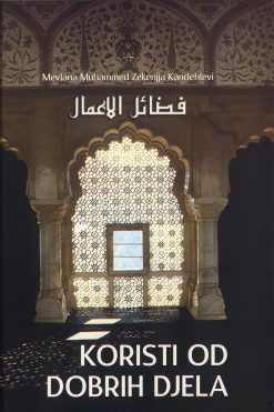 Korist od dobrij djela