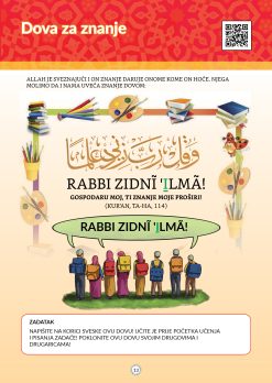 Alternative view of Ilmihal 1