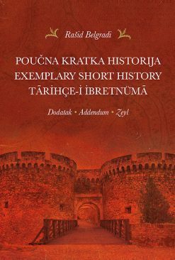 Poučna kratka historija