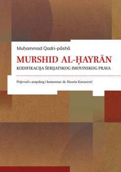 Murshid Al-Ḥayrān