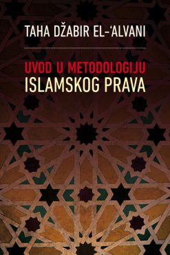 Uvod u metodologiju islamskog prava