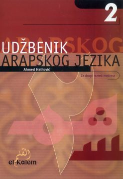 Udžbenik arapskog jezika za 2 razred medrese