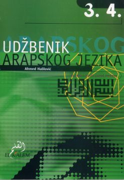 Udžbenik arapskog jezika za 3-4 razred medrese