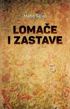 Lomače i zastave