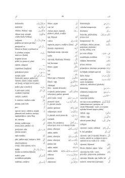 Alternative view of Arapsko-bosanski rječnik