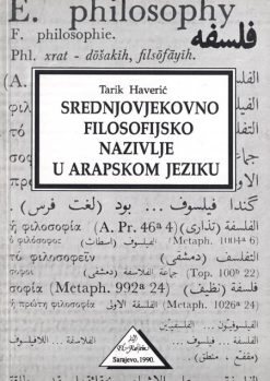 Srednjevjekovno filozofsko nazivlje