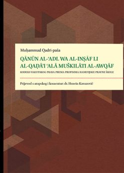 Kodeks vakufskog prava prema propisima hanefijske pravne škole