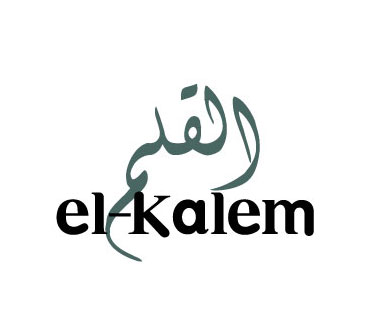 El-Kalem logo