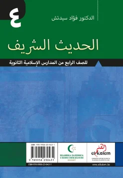 Hadis 4 - udžbenik za četvrti razred medrese