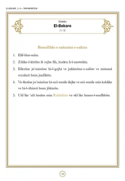 Elif-lamim transkripcija