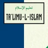Ta‘limu-l-islam
